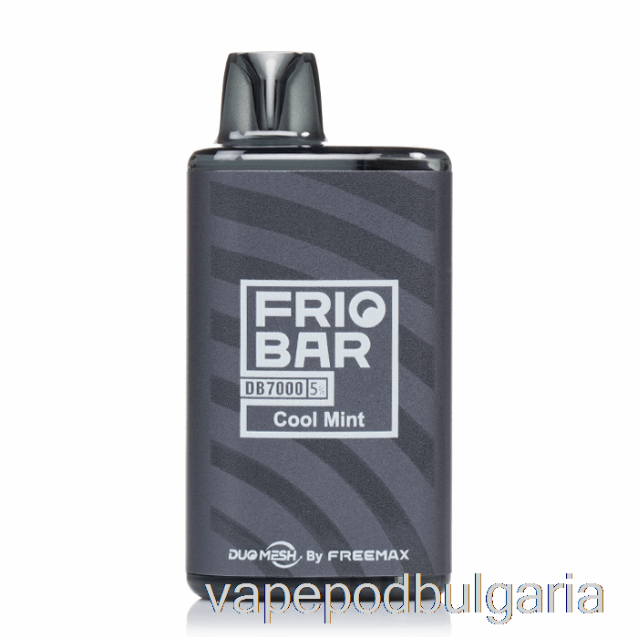 Vape 10000 Дръпки Freemax Friobar Db7000 Disposable Cool Mint